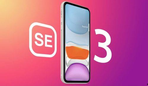 se3手机最新爆料图片,颠覆性设计，引领科技潮流！”