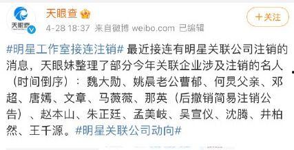 最新娱乐圈新闻爆料文案,明星恋情曝光，幕后真相令人震惊！