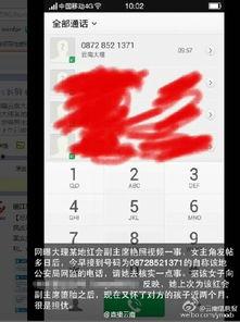 云南爆料最新消息视频,视频揭露惊人真相！